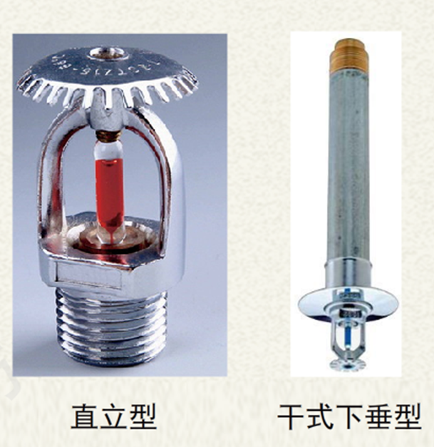 預作用自動噴水滅火系統概述03.png