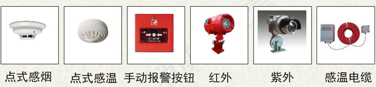 電動啟動的雨淋系統(tǒng)05.png